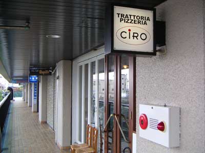 CIRO