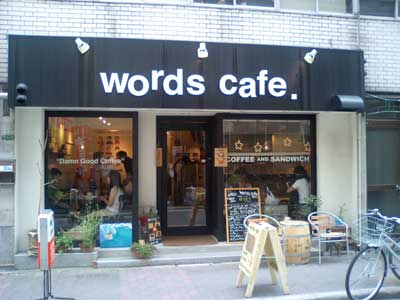 words cafe